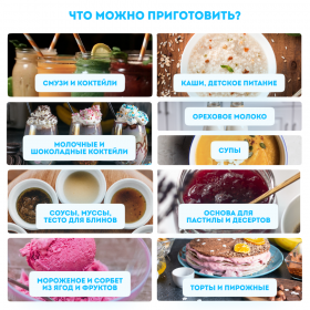 Профессиональный блендер RAWMID Dream Modern 2 BDM-06 