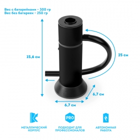 Дымогенератор для холодного копчения RAWMID Aroma Smoking Gun RAS-01
