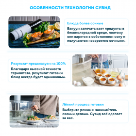 Погружной сувид RAWMID Modern RMS-03