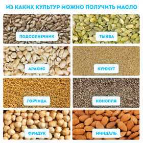 Бытовой электрический маслопресс RAWMID Mini RMO-02