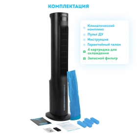 Климатический комплекс RAWMID Modern RMF-01