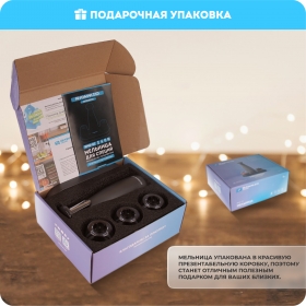 Мельница для специй RAWMID Modern RMG-01