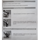 Вакуумный контейнер с насосом RAWMID RVC-01