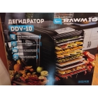 Дегидратор (электросушилка) RAWMID Dream Vitamin DDV-10 (стальные лотки)