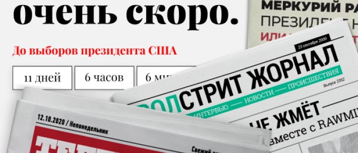 Тотальная распродажа техники RAWMID